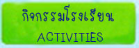 main_activity